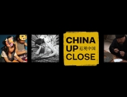 China Up Close at ACMI, Federation Square